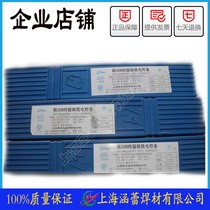 Cast 308 EZNi-1 pure nickel cast iron electrode Z308 graphite coating cast iron electrode