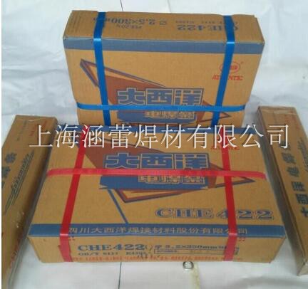 Atlantic CHR397 welding D332 D332 d337 D517 D517 steel forged steel hot forged die surfacing wearable welding rod