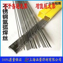 Tiantai Atlantic TGS-308L ER308 309L 316L 2209 ER310 stainless steel welding wire