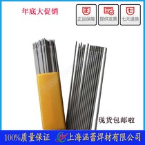 Welding machine is A402 electrode 2520 high temperature E310-16 stainless steel electrode 2 5 3 2 4 0