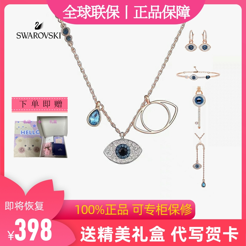 Swarovski Schwarovese Wonder Necklace Woman Devil's Eye Crystal Pendant Rose Gold Lock Bone Chain Gift