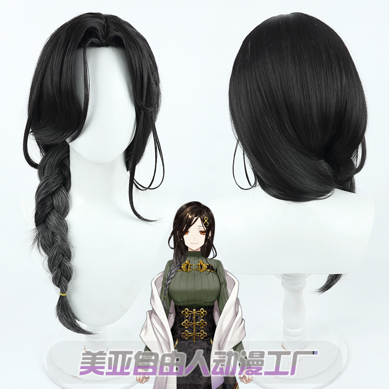 【Free Person】Virtual Idol Vtuber Shirayuki Shibata Cosplay Wig Black Gradient Rainbow Society Braids 【Free Person】Virtual Idol Vtuber Shirayuki Shibata Cosplay Wig Black Gradient Rainbow Society Braids