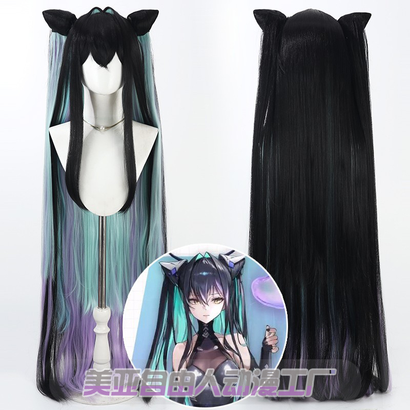 【Free Spirit】Victory Goddess Nikki Little Mermaid Cosplay Wig Old Tales Detachable Accessories Scalp
