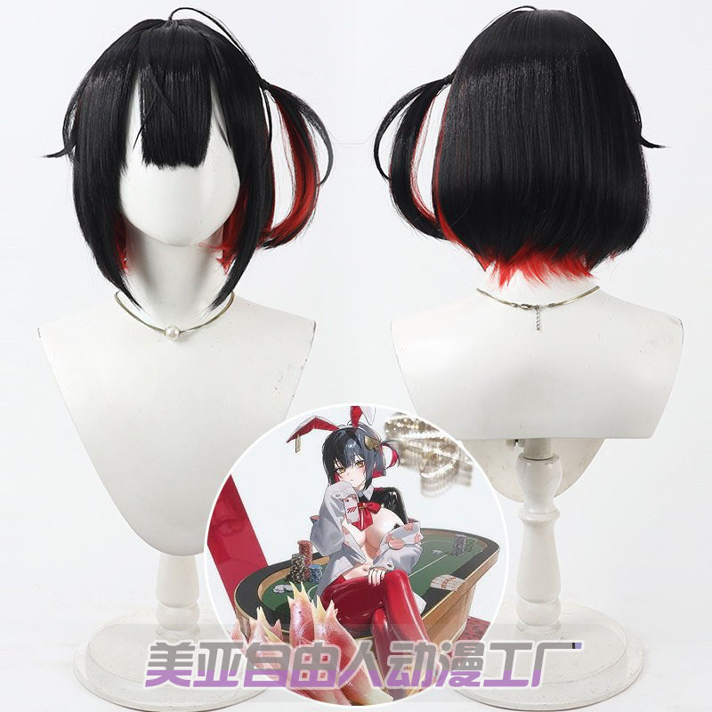 Meiya Freedom Fighters Victory Goddess Nikki Ruki Cosplay Wig Lucky Integrated Braid Style