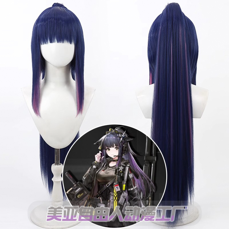 【Free Spirit】Arknights Tyro Jessica Cosplay Wig with Realistic Scalp, Detachable Ponytail, Gradient Color