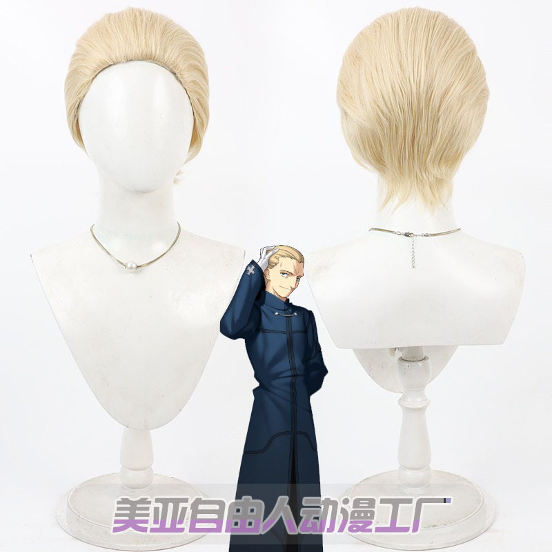 Freesman Fate Zero Kenneth Cosplay Wig El-Melloi Archibald Yellow Slicked-Back Hairstyle Freesman Fate Zero Kenneth Cosplay Wig El-Melloi Archibald Yellow Slicked-Back Hairstyle