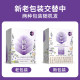 Refined inulin prebiotic water-soluble dietary fiber supplement pregnant women middle-aged and elderly high-fiber inulin inulin oligosaccharides