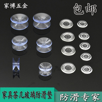 Coffee table Dining table Glass non-slip mat Tempered glass strong non-slip double-sided suction cup countertop glass soft rubber non-slip mat