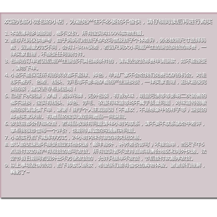 Foulard enfant - Ref 2142348 Image 32