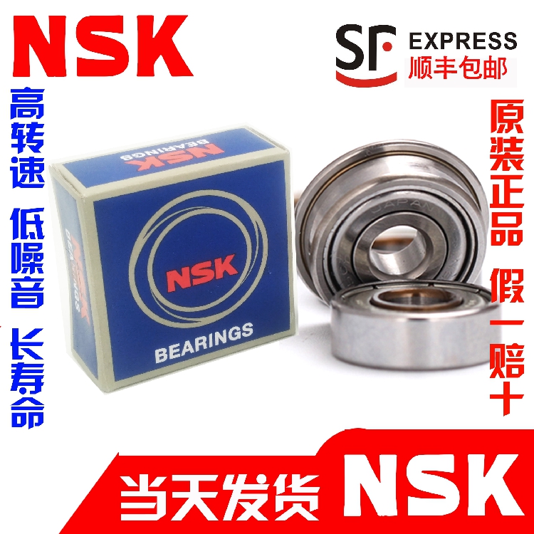 Imported NSK miniature flange bearings MF84 MF104 MF85 MF95 MF105 MF106 MF126ZZ