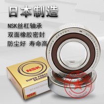 Imported NSK screw bearing 15 17 20TAC47 25 30TAC62 B C DDGSUHPN7C double seal