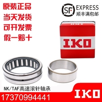 Import of IKO rolling pin bearings TAFI 91916102216102220122416122420152716