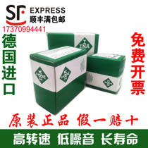 German imports INA bearings MI30-S 40779 F-71830 F-71830 F-208089 2 F-619109 RNU