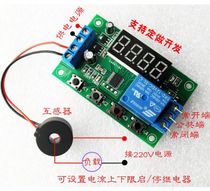 220V AC current detection module Transformer current limiting overcurrent alarm protection board