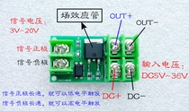 Electronic switch control board Pulse trigger switch module DC control MOS FET Optocoupler