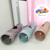 Cat Tunnel Channel Rolling Earthworm Foldable Splicing Kitty Toy Nest Tent All Season Pet Supplies New