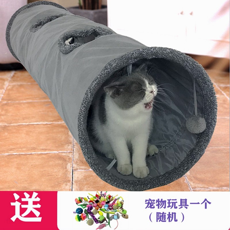 Suede Suede Cat Tunnel Maze Can Fold Small Dog Pet Supplies Kitty Toys Winter Warm New