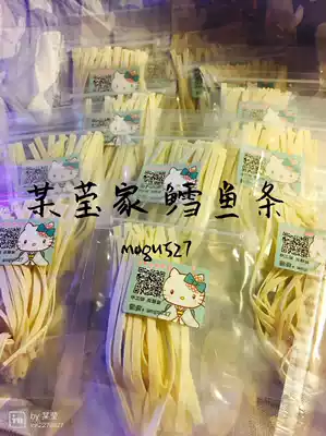 A Yingjia high-quality cod strips, high-protein honey-skulk flower-sprig hamster 20 grams 8 yuan