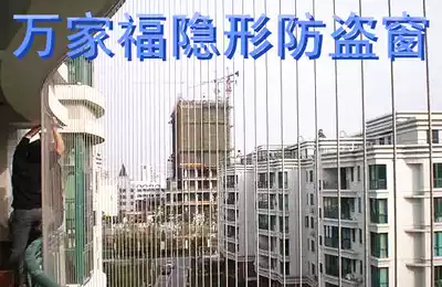 Stealth anti-theft window open children's anti-theft window protective window stainless steel anti-theft window net customized fence