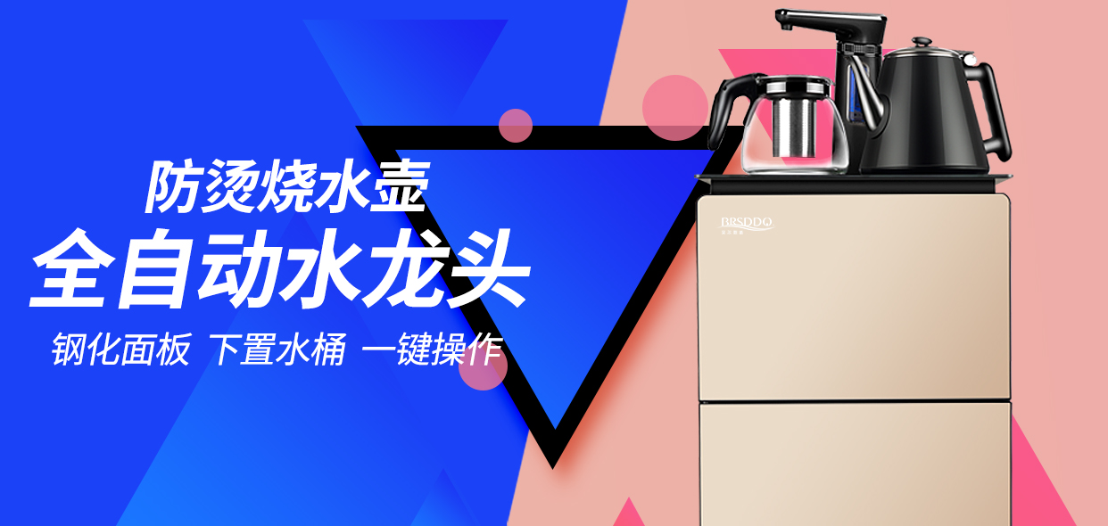máy lọc nước toshiba Máy lọc nước BRSDDQ nhà nóng lạnh tự động theo chiều dọc Cung cấp đa chức năng cửa đôi thông minh mới máy pha trà máy uống nước nóng lạnh