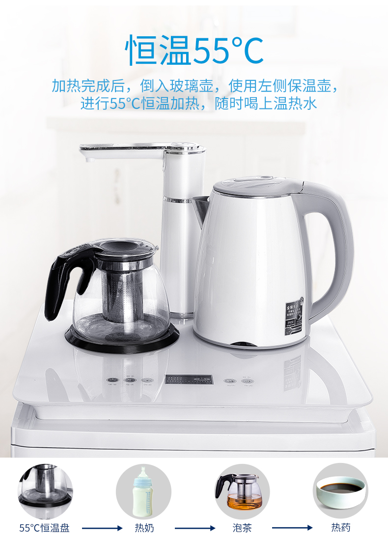 BRSDDQ máy pha trà trẻ em khóa chống mở rộng an toàn nước tự động cửa đôi nhà nóng lạnh thẳng đứng - Nước quả máy lọc nước pureit classic