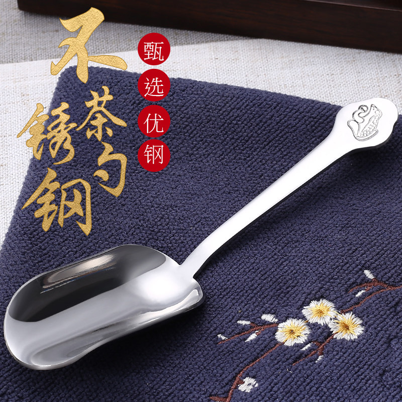 Stainless Steel Thickened Teaspoon Tea Spoon Single Quantity Spoon Kongfu Tea Accessories Tea Shovel Fetch Tea Spoon Tea Scoop Tea Scoop-Taobao