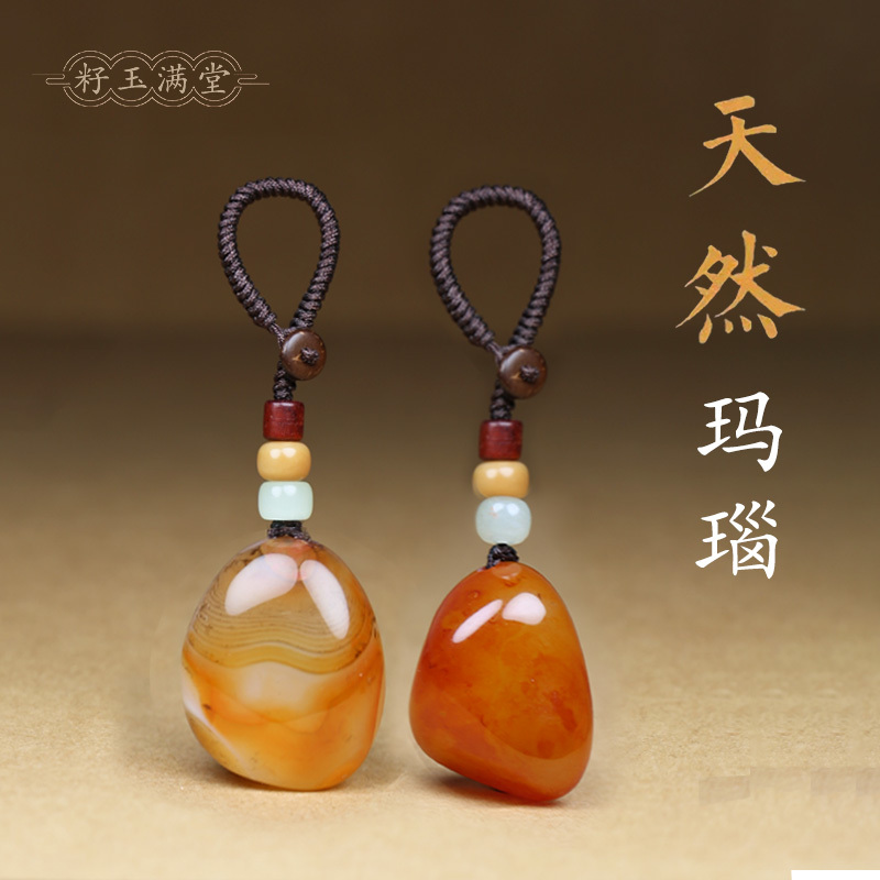 Creative Red Agate Car Keychain Pendant for Couples, Men's High-End Small Pendant, Premium Decorative Rope, One Item, One Certificate
