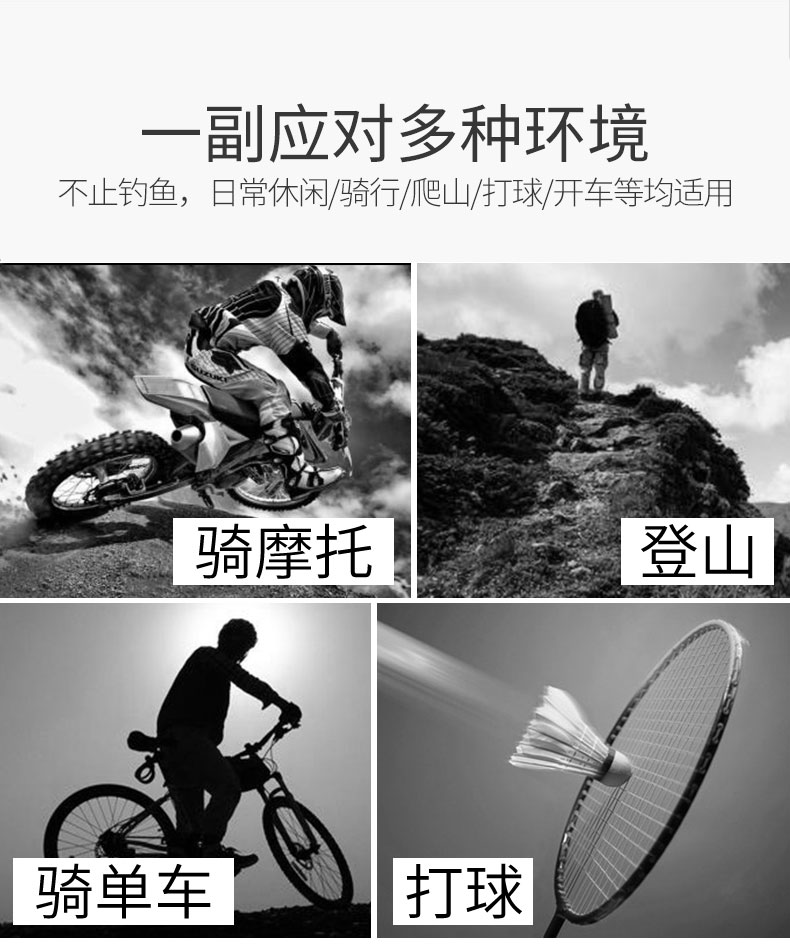 Pin câu cá ba ngón tay năm ngón tay chống trượt mặc ngoài trời chống nắng thiết bị câu cá đường cần câu máy đứng