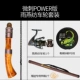 Микро -турновые питания Прямая ручка +ласточка вращающееся колесо +0,8 набор PE