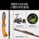 Микро -турновые питания Прямая ручка +Eagle Текстильное колесо +0,8 PE проволоки