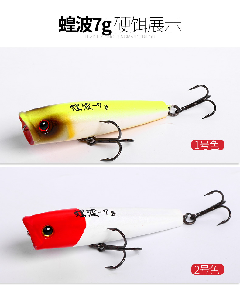 Small Popper Fishing Lures 40mm 2.3g Hard Plastic Baits Fresh Water Bass Swimbait Tackle Gear