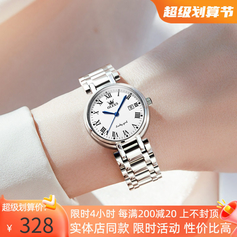 In 2023, the new Swiss watch lady famous brand waterproof minimal women watch brand ten