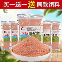 Beicang bait small medicine wild fishing black pit bait fish food Crucian carp carp grass carp bait nest material fishing secret formula