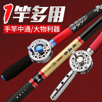 Zhongtong fishing rod inner line fishing rod Ultra-light super hard wheel one-piece hand rod to change the five-pole one-pole multi-purpose positioning 5 4