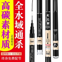 Beicang fishing rod Ultra-light super hard fishing rod hand rod carp rod Crucian carp rod 28 fishing carbon Taiwan fishing rod fishing gear set