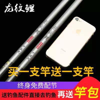 Special price dragon pattern carp fishing rod short-Section hand Rod stream pole Super Light Super Hard 4 5 5 4 6 3 7 2 m fishing rod