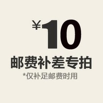 Beicang outdoor fishing gear Mall special freight difference