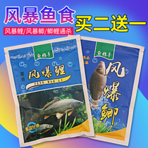 Bait small medicine wild fishing black pit bait Fish food Crucian carp carp grass carp bait nest material fishing formula Fishing gear supplies