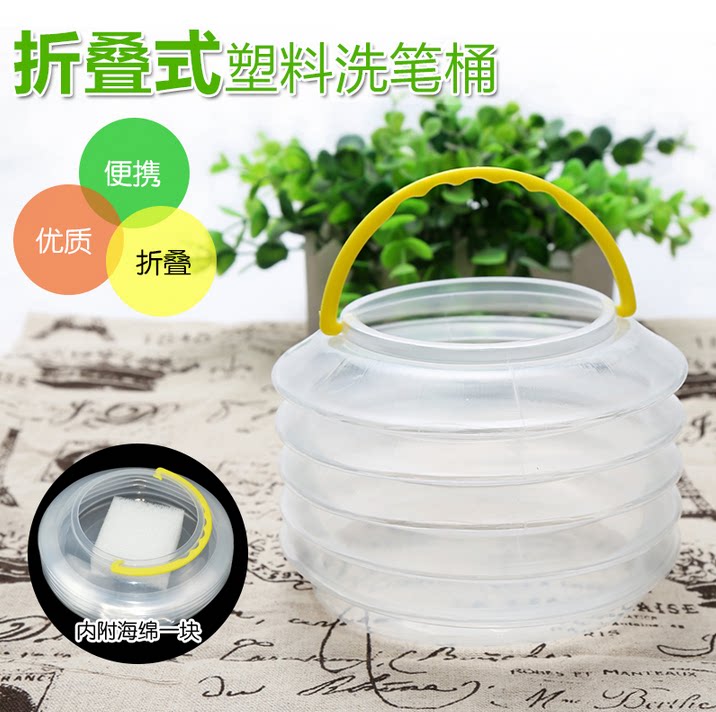 Transparent pen holder) folding bucket) plastic bucket) transparent plastic folding bucket caliber 8 7cm
