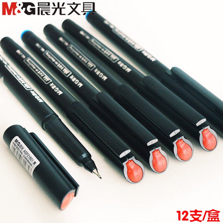 Morning light MG-2180 Meeting pen Pen in pen MG2180 fiber pen 0 5mm Signature pen seductive pen Water pen