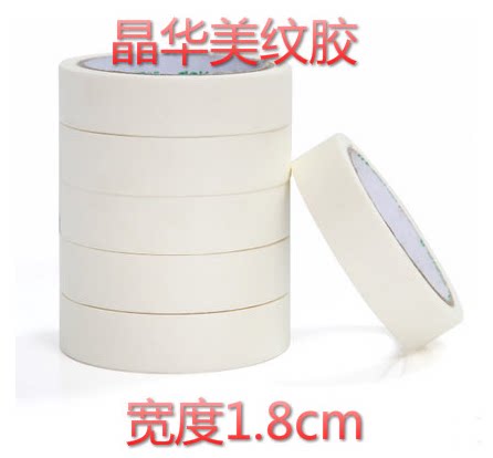 1 8cm metextured adhesive paper adhesive tape adhesive paper adhesive paper adhesive tape water powder sketching items glued to the drawing board