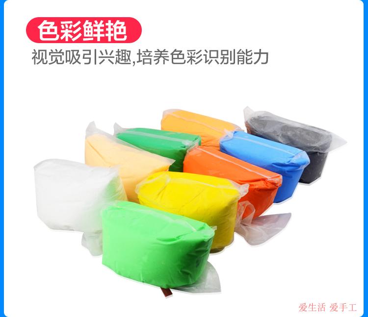 500g đất sét siêu nhẹ gói lớn 24 màu không gian bùn cao su màu đất sét sét trẻ em đồ chơi tự làm - Đất sét màu / đất sét / polymer đất sét, bộ đất nặn