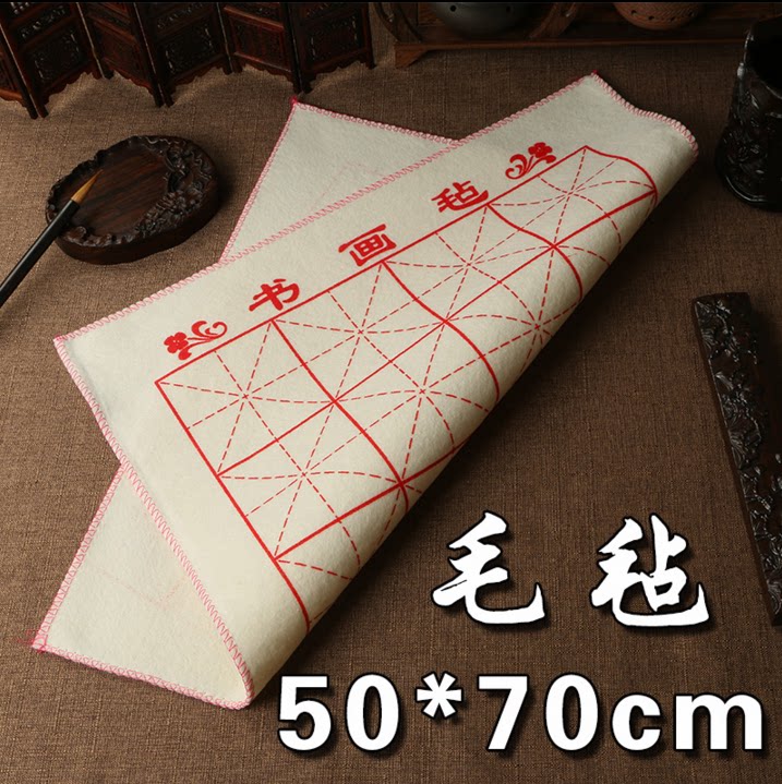 Children's books painting felt blanket 0 5m*0 5m beginners use the Chinese painting felt