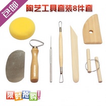 National Pottery 8 Pieces Suit Clay Color Clay Soft Pottery Clay Sculpture Tool Oil Clay Knife