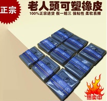 Authentic old mans head plastic rubber elderly head eraser soft rubber plasticine sketching eraser