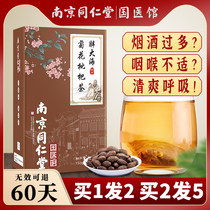 Nanjing Tongrentang fat Dahai Chrysanthemum Loquat tea Cassia dispel fire Honeysuckle throat clearing fire lung heat health tea