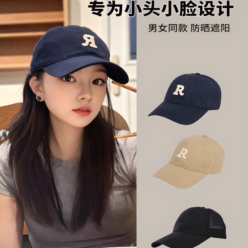 Classic Baseball Cap