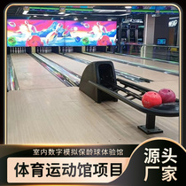 Indoor Bowling Ball Gallery Track Full Range Of Professional Equipment Commercial Adults Sports Large Facilities Supplies Solid