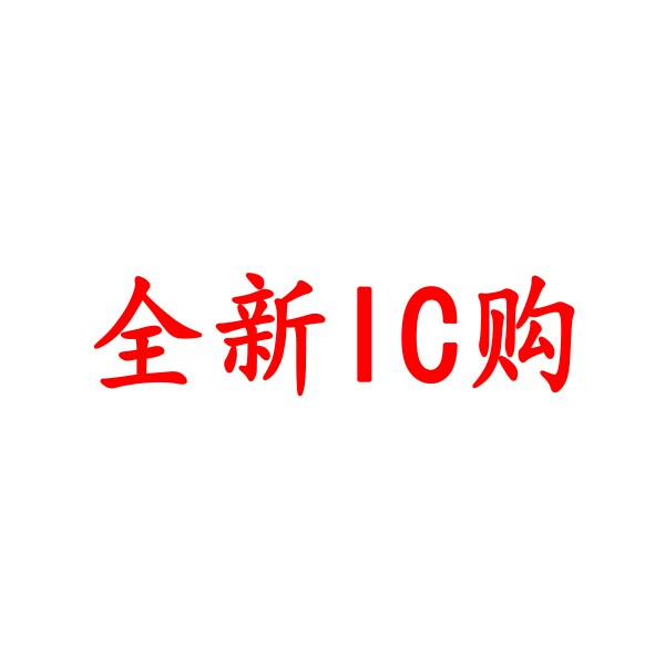 联科技电子有限公司的LOGO