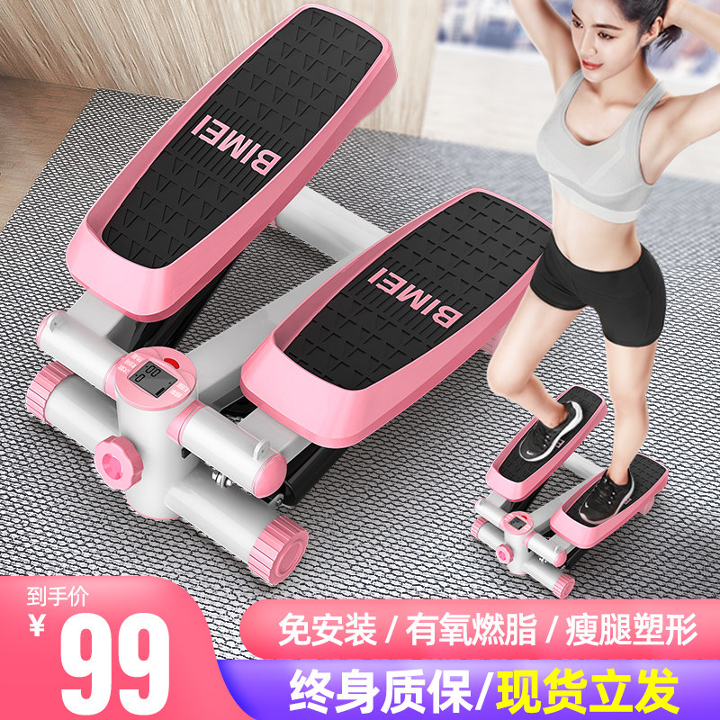 Twisted waist stepper home weight loss artifact small mini multi-functional in-situ hydraulic pedal mute fitness equipment